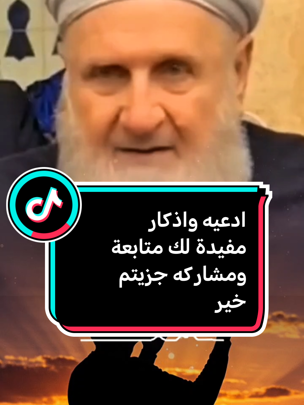 #creatorsearchinsights #ادعيه_اذكار_تسبيح_دعاء_استغفار #ادعيه متابعة ومشاركه جزيتم خير اكتب شئ تؤجر عليه لعله سبب دخولك الجنه نسال الله ان نكون من أهل الجنه يارب العالمين 