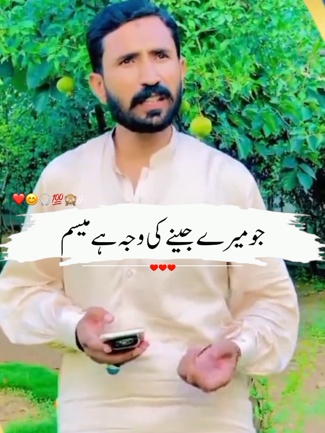 mesum mkhokhar new badmashi poetry 2025  خود خوشی حرام ہے #foryou #meesamkhokharpoetry  #sadpoetry #malikshahzaibawansh1 #foryoupage❤️❤️ #dohray_status #fyp  #viral_video #4lineportry #trend #treanding #foryoupagе #status #dohry #panjabipoetry  #unitedkingdom #usa #unitedstates  mesum mkhokhar new badmashi poetry 2025  خود خوشی حرام ہے #foryou #meesamkhokharpoetry  #sadpoetry #malikshahzaibawansh  1#foryoupage❤️❤️ #dohray_status #viral_video #4lineportry #trend #treanding #foryoupagе #status #dohry #panjabipoetry  #unitedkingdom #usa  #unitedstates 