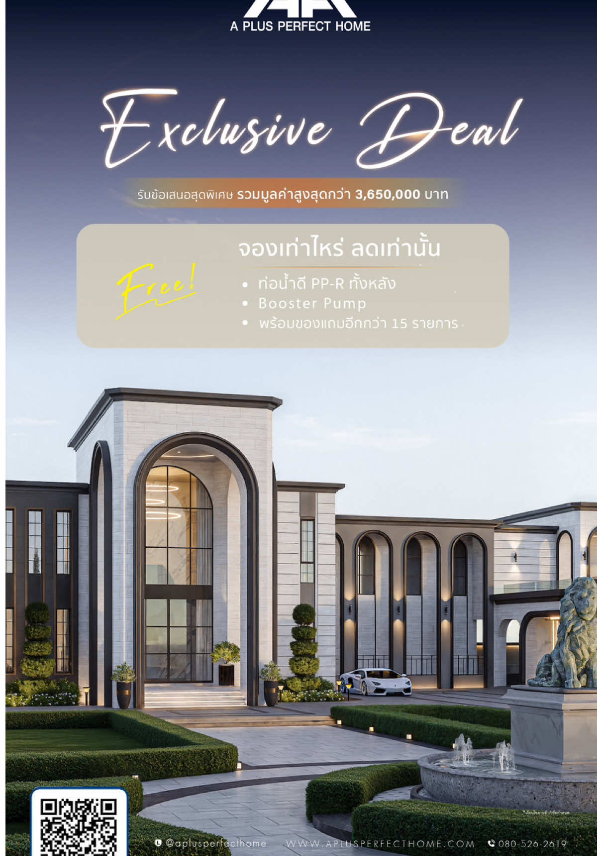 Exclusive Deal ข้อเสนอสุดพิเศษ รวมมูลค่าสูงสุดกว่า 3,650,000 บาท พร้อมของเเถมสุดเร้าในกว่า 18 รายการ พบกันในงาน สร้าง-อยู่-ดี กับ งานรับสร้างบ้านและวัสดุ Expo 2025 วันที่ 10-14 กันยายน 2568 บูธ B6 อิมแพ็ค ฮอลล์ 6 เมืองทองธานี   ตั้งแต่ 10.00-20.00 น. ✨A Plus Perfect Home สร้างรสนิยมที่สัมผัสได้จริง สนใจสร้างบ้าน คลิก!  https://lin.ee/fBPrLbr Tel.   : 080-526-2619  LINE : @aplusperfecthome . A HIGHER DEFINITION OF LUXURY | Exterior Design | | Interior Design | | Construction | #สร้างบ้านหรู #คฤหาสน์ 