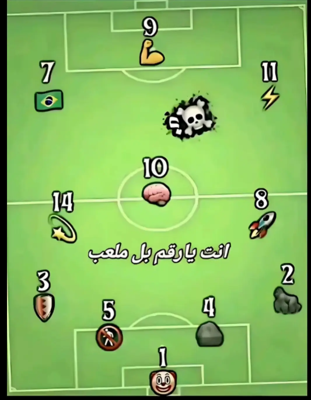 #لايك_متابعه_اكسبلور  #افضل_حارس  #الملعب_لانتصار_لارياضي  #طششونيي🔫🥺😹💞  #شعب_الصيني_ماله_حل😂😂 