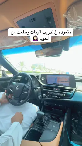 اوفر معلوماتي لنفسي 😂 #capcut #اكسبلور #جدة_الان🌊 #مدربة_قيادة #جدةtiktok 