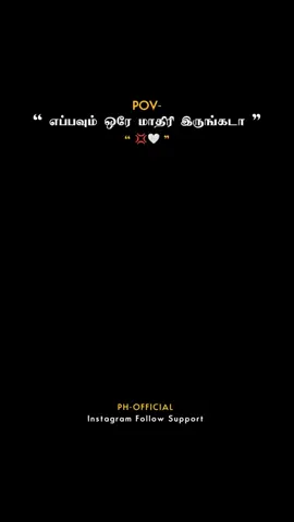 #1millionaudition #favourite #creatorsearchinsights #trending #🖤 