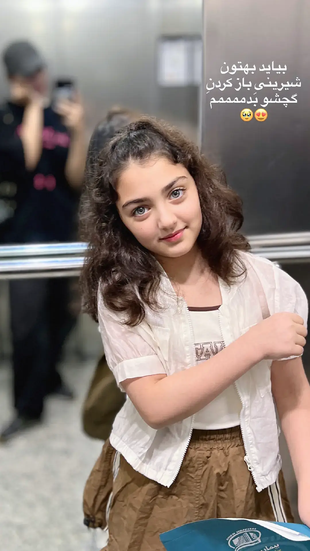 Anahita 🥰🥰  #iran🇮🇷 #anahitahashemzade34 #anahita #baby 