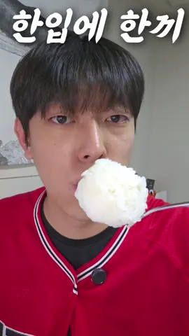 고추참치 한통과 밥 한공기를 한입에 넣어버린 영상입니드 #한입충 #한입만 #한입좌 