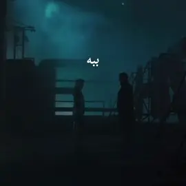 ببە بە گیان بۆ گیانم❤️‍🔥#gorani #fypシ゚ #bladerunner2049 