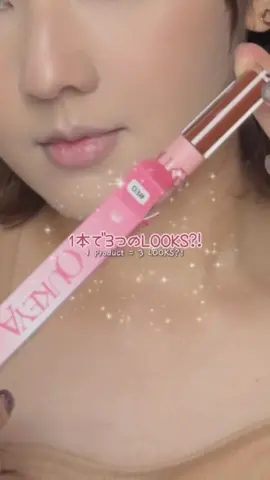 oukeya Oukeya両頭リップグロス、一つの口紅の三つの塗り方！🎀 #初心者 #化粧品 #口紅 #oukeya 