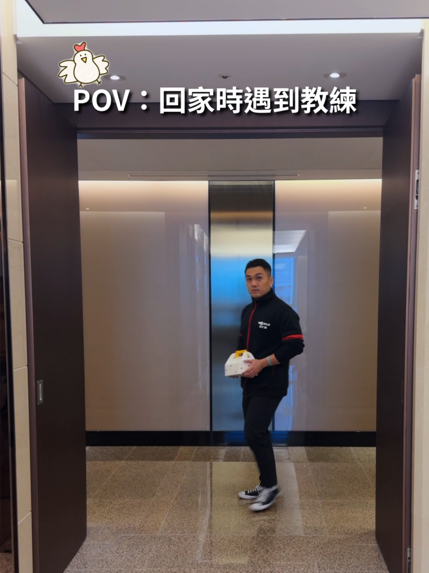 怎麼這麼巧我就問 #worldgymtaiwan #健身 #炸雞