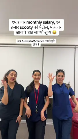 #contentonly #nepalinurses #archumudvari #nepalitiktok #trendingnepalisong @Deepika @Pratu✨ 