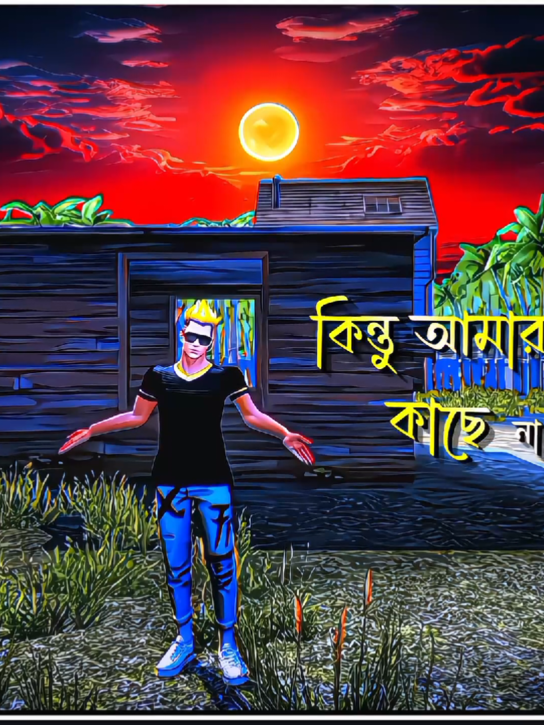 vLo Thiko sobai 😌❤️‍🩹 ... ... ... #pranto__vhai #foryou #bdtiktokofficial🇧🇩tiktokboangladesh😍😍😍🇧🇩 @ຮꫝᴅ..ꫝʙᴅᴜʟʟꫝ.💫 @ຮꫝᴅ  𝙴ᴍʀꫝɴ 💫 @Sᴀɴᴛᴀ ꫝᴘᴜ @NAYEEM   100K @🍒..মায়াবতী.. 🍒 @TikTok Bangladesh 