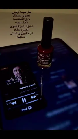 #مثل نجمه ندور  نضوي بسناك 🌷🌑#😢ppppppppppppppppppppppp #الشعب_الصيني_ماله_حل 