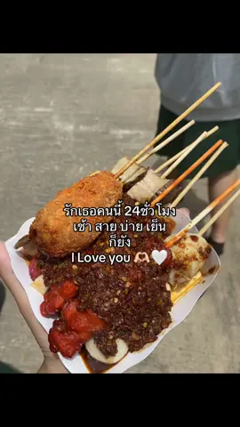 #ฟีดดดดดดดดดดดดดดดดดดดดดดดดดดดดดดดดดดดดด l Love you 🤍