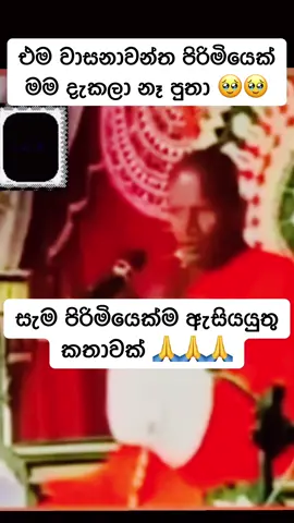 #foryoupageofficiall #fyppppppppppppppppppppppp #srilankan_tik_tok🇱🇰 #kuwait_tiktoker🇰🇼 #trendingsong 