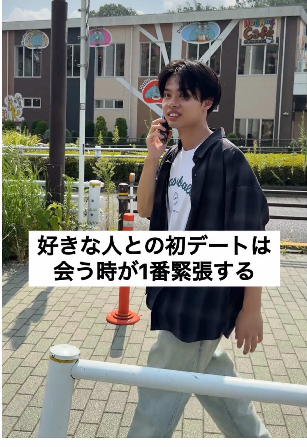 #高校生 #青春 #恋愛 