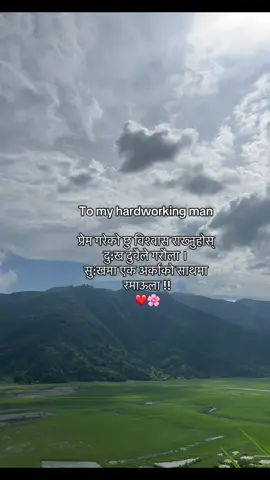 ❤️🫶🏻#pokharamuser #roshannewar10 #fyp 