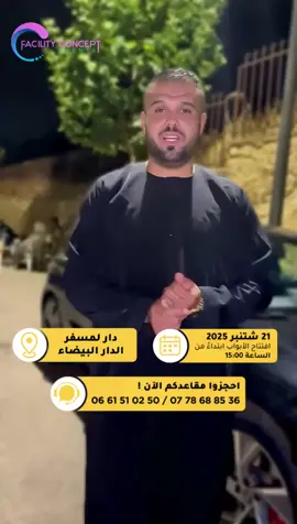 #fes #mknes #casa #LIVEhighlights #issawafes❤❤❤ #maknas #الشعب_الصيني_ماله_حل😂😂 #100k 