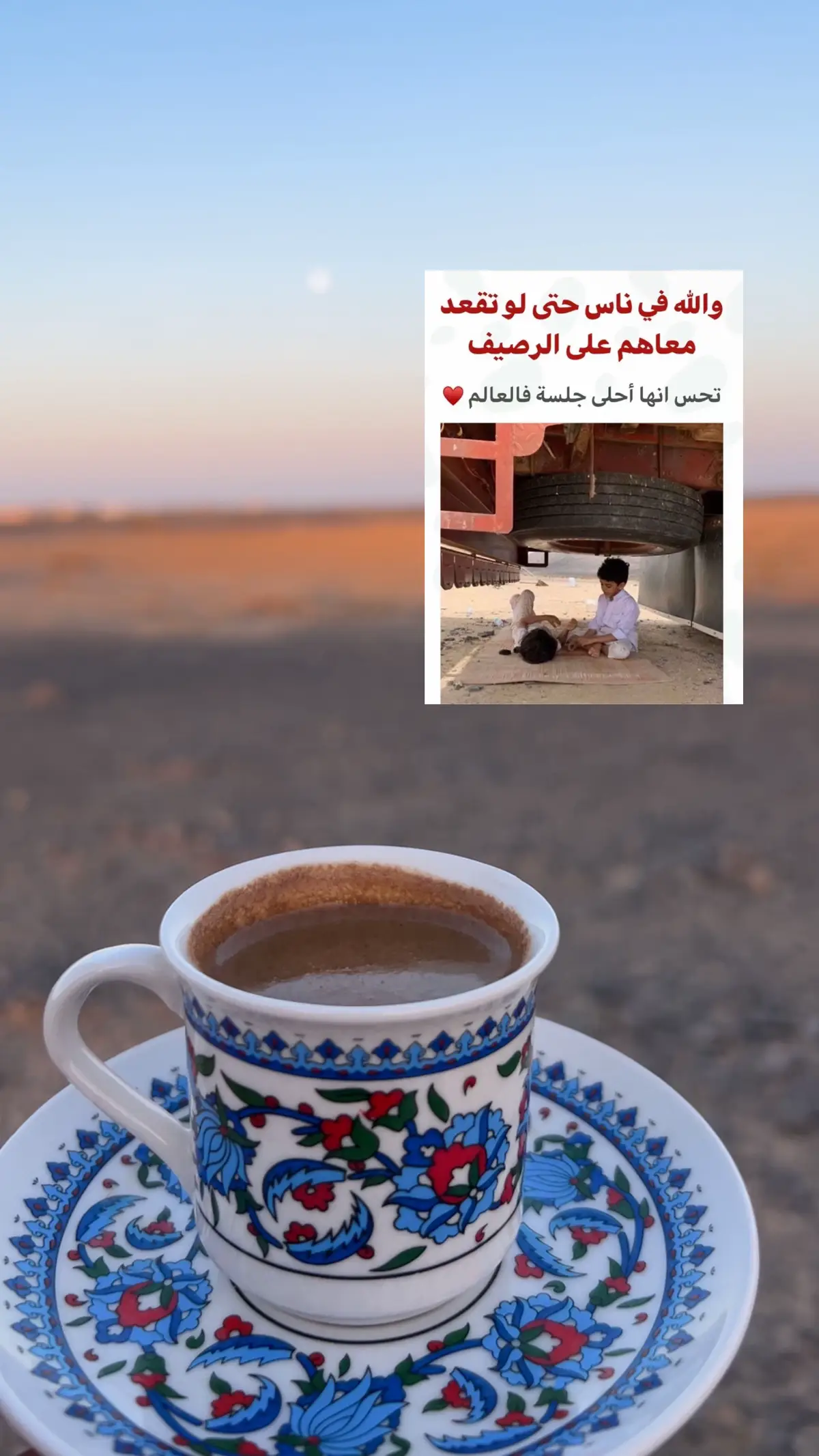 #اكسبلور #your_coffee #سيدي 