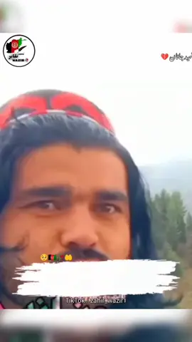 #shaheedgilamanwazir  #poetrylines  #fypシ゚viral #fypシ゚viral 