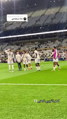 الرد على @( سعد شاكر العميري)  #حسين_جابر #ريال_مدريد #عدستي📸 