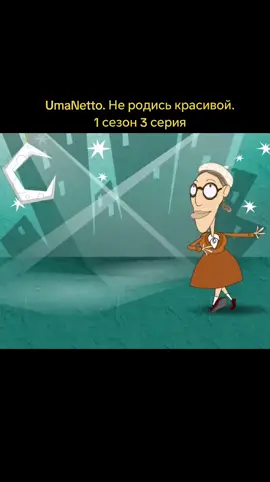 #врекомендации#не#родись#красивой#сериал