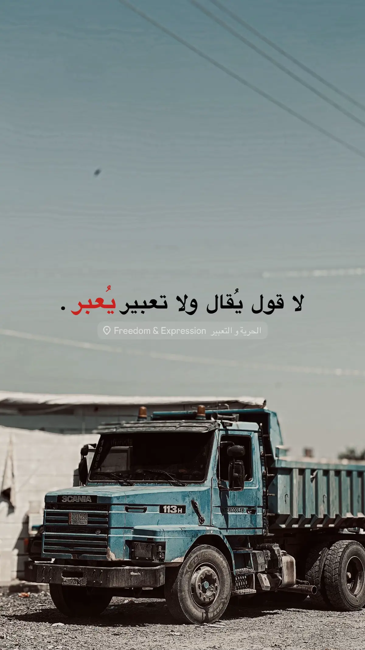 #ألم #شعور #اثر #تصويري📷 #عبارات 
