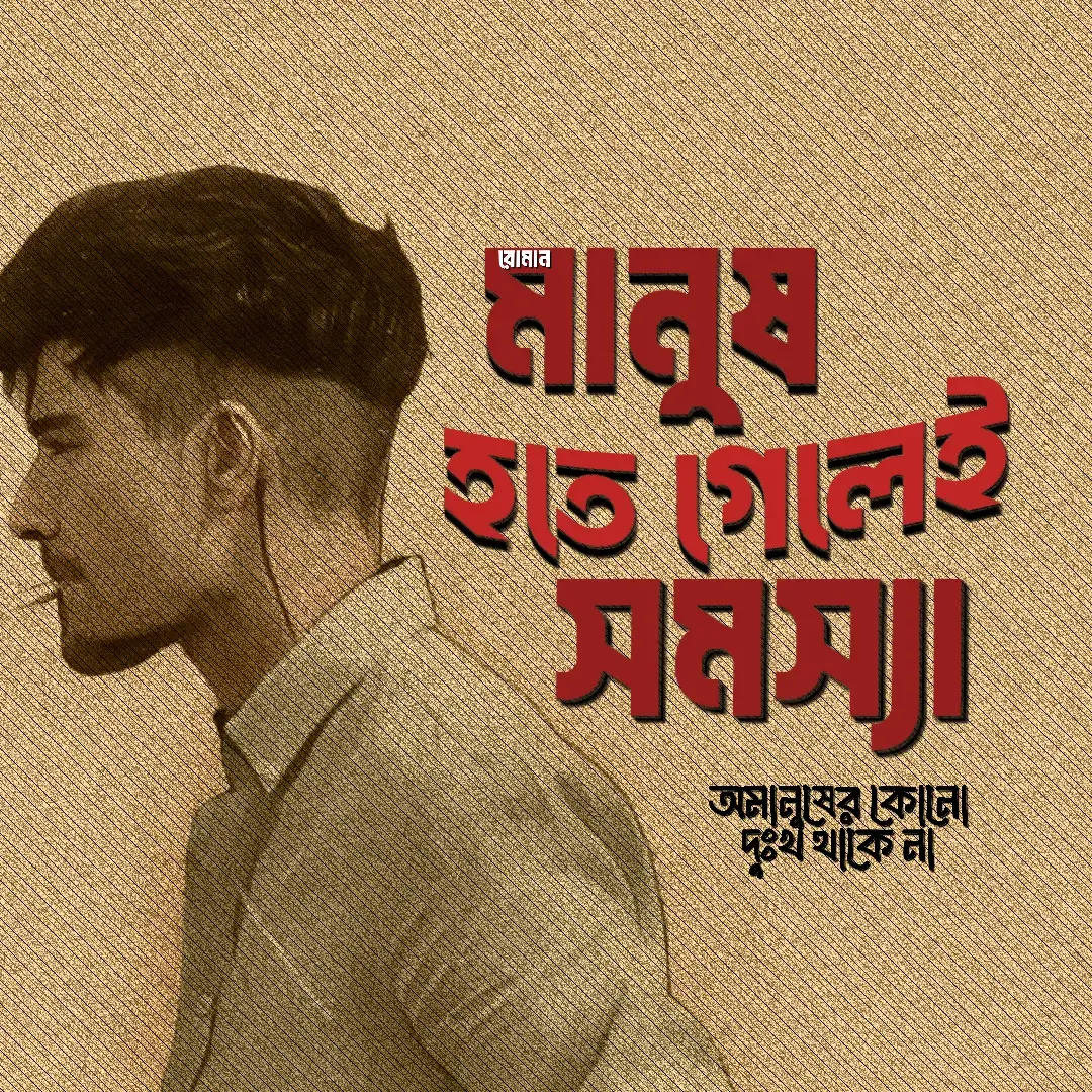 #fyp #foryou #foryoupage #vairal #everyone 