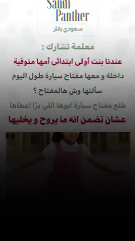 #عشوائيات #اكسبلورexplore #تصاميم #الخرج #شعر 