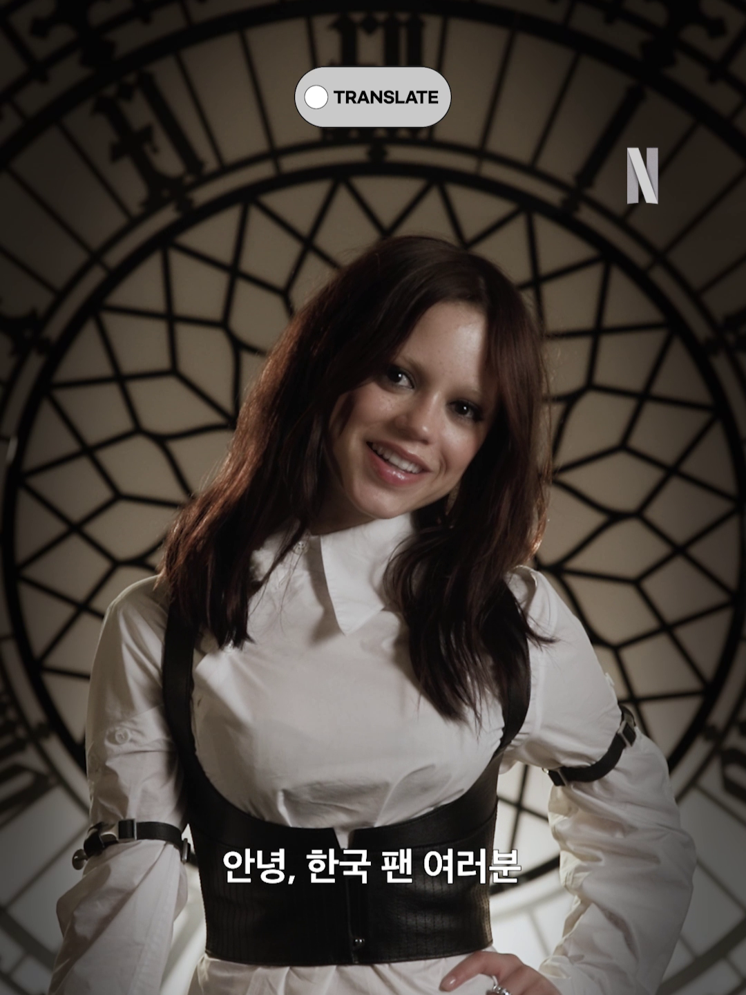 한국 팬들을 위한 제나의 살벌달콤한 인사🖤 <웬즈데이> 시즌2 파트1 절찬 스트리밍 중, 파트2 9월 3일 공개. #웬즈데이2 #Wednesday2 #WednesdayNetflix