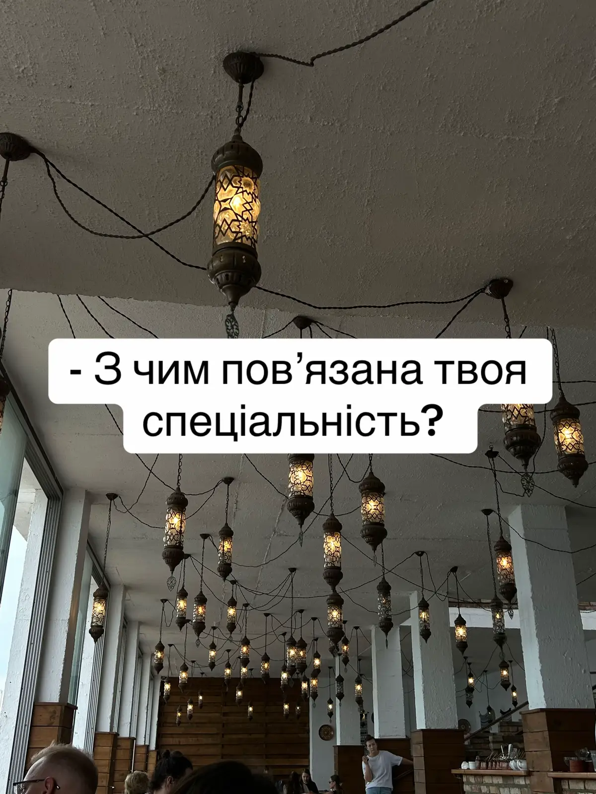 Цікава спеціальність… #навчанняонлайн #курсова #екзамен 