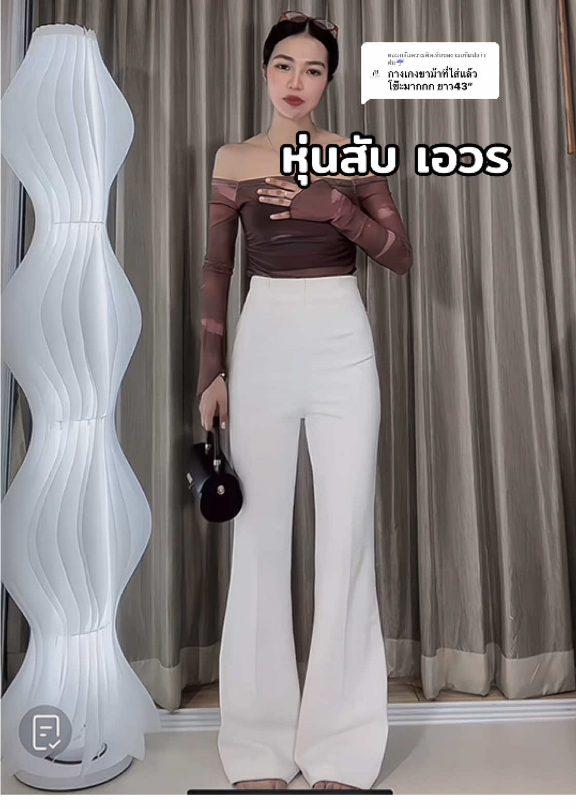 ตอบกลับ @เรนที่แปลว่าฝน☔️ #กางเกงขาม้า #กางเกงขาม้าน้อย 