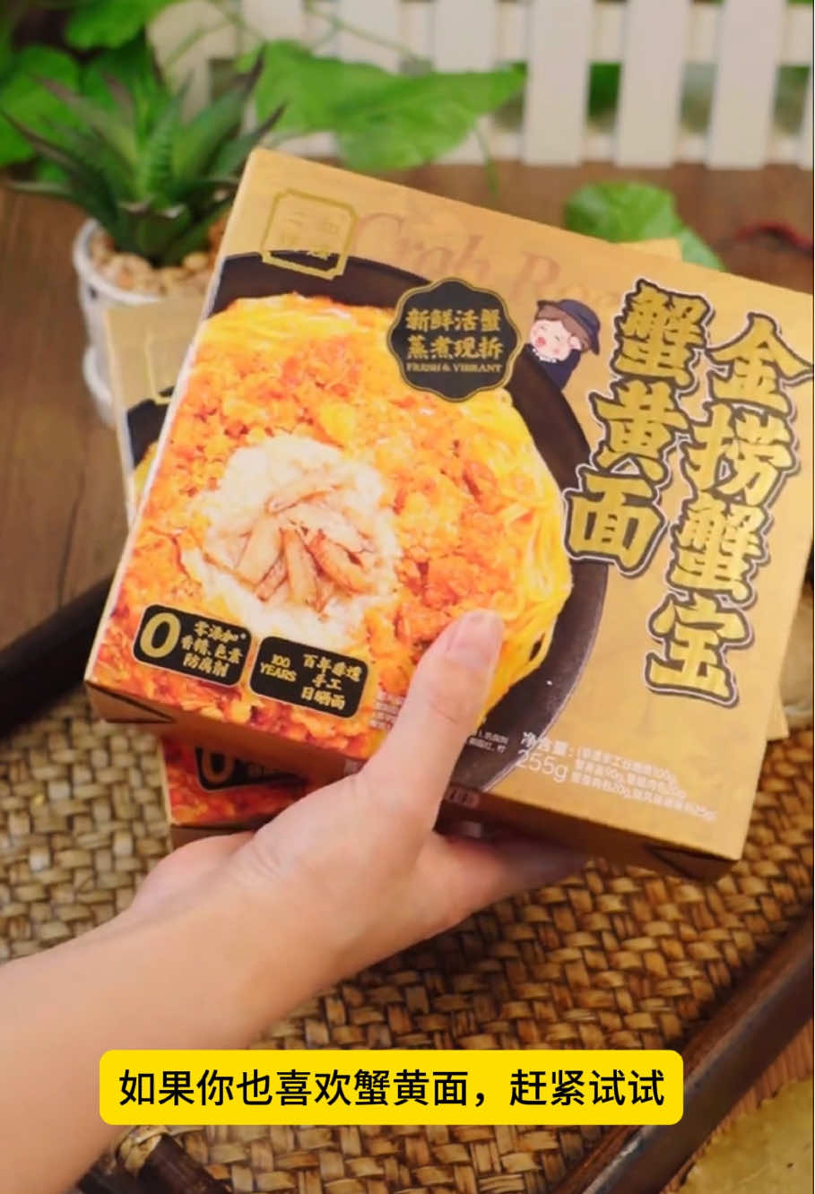 半夜在家做一碗蟹黄面简直太幸福了，100% real crab roe sauce goodness in every slurp. #DinnerIdeas #foodporn #noodlesrecipe #worthit #eatwithme 