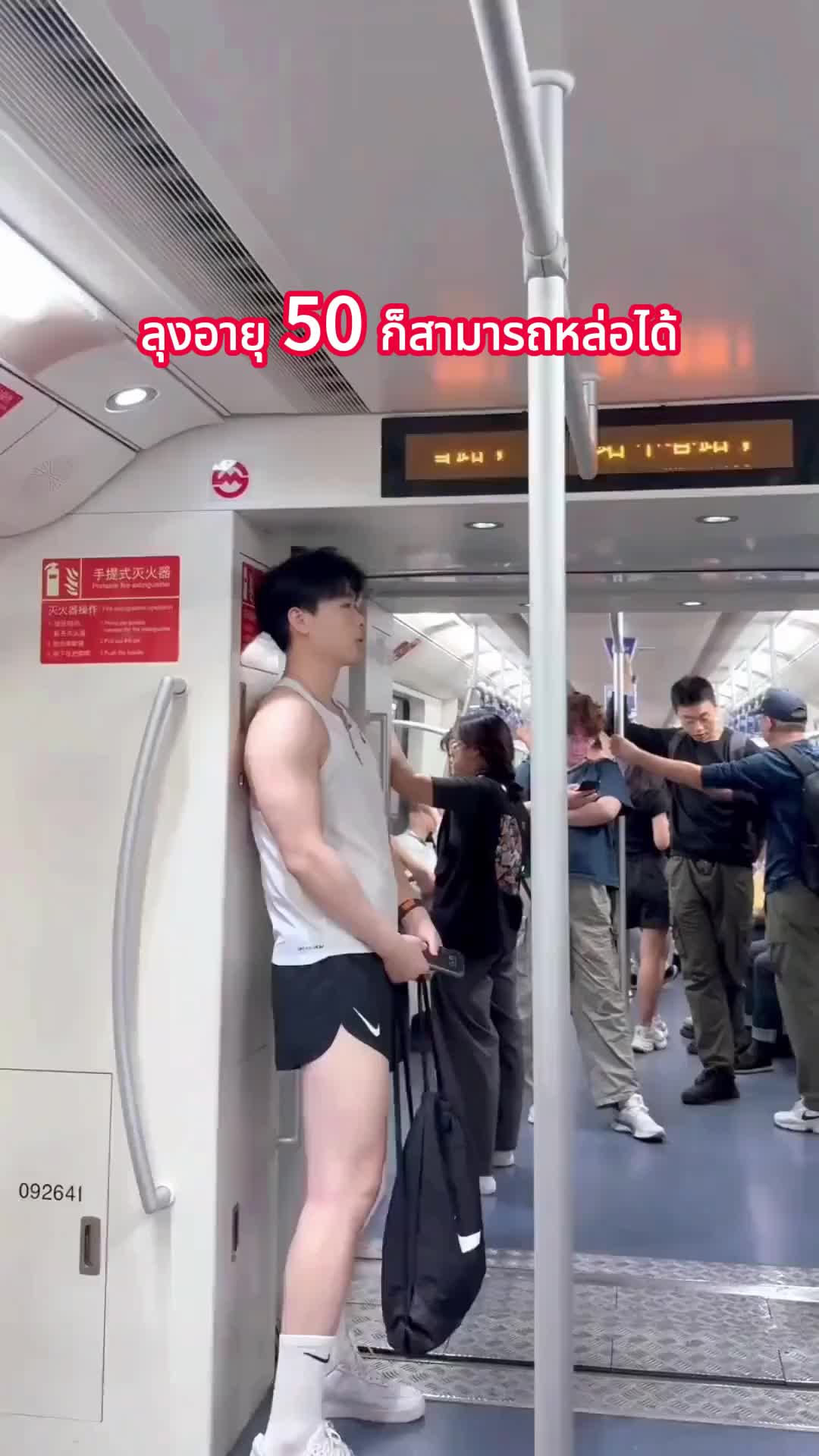 ผู้ชายไม่ต้องแต่งหน้า! ทาครีมบำรุงผิวก่อนออกจากบ้านไม่ต้องกังวลเรื่องฝ้าบนใบหน้าอีกต่อไป 