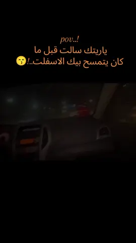 #طرق_مصر_بقت_عالمية🇪🇬 #عربيات_مصر_بقت_عالميه #foryou #fyp #foryoupage @__3__a__b__o__d @khattabb__ 