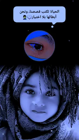 #عباراتكم_الفخمه📿📌 #EmClimaUltraLeve #عبارات_حزينه💔 #p #مشاهير_تيك_توك_مشاهير_السودان🇸🇩🇸🇩❤️ 