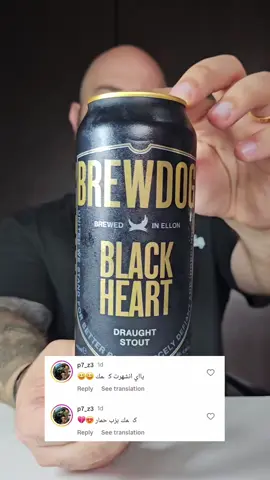 @BrewDog  #fyp #foryou #beer #foryourpage #lebanon #explore #foryoupage #chug #review #chuggernaut #stout #brewdog 
