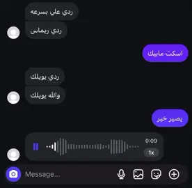 #الشعب_الصيني_ماله_حل 