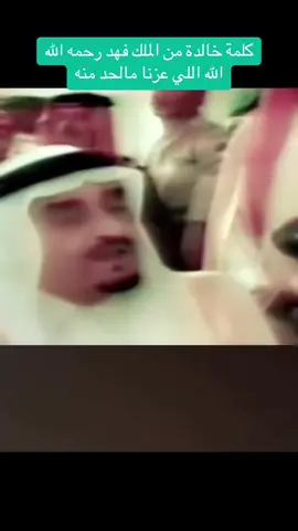 #المملكه_العربيه_السعوديه #الرياض #الملك_فهد_بن_عبدالعزيز_رحمه_الله #ذكريات_الزمن_الجميل #أكسبلور 