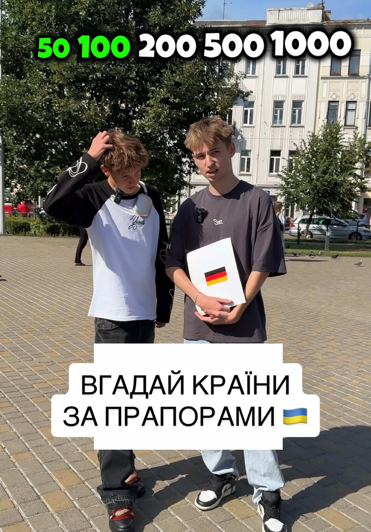 «ЩО ЗА ОСТАННЯ КРАЇНА?» 🇺🇦