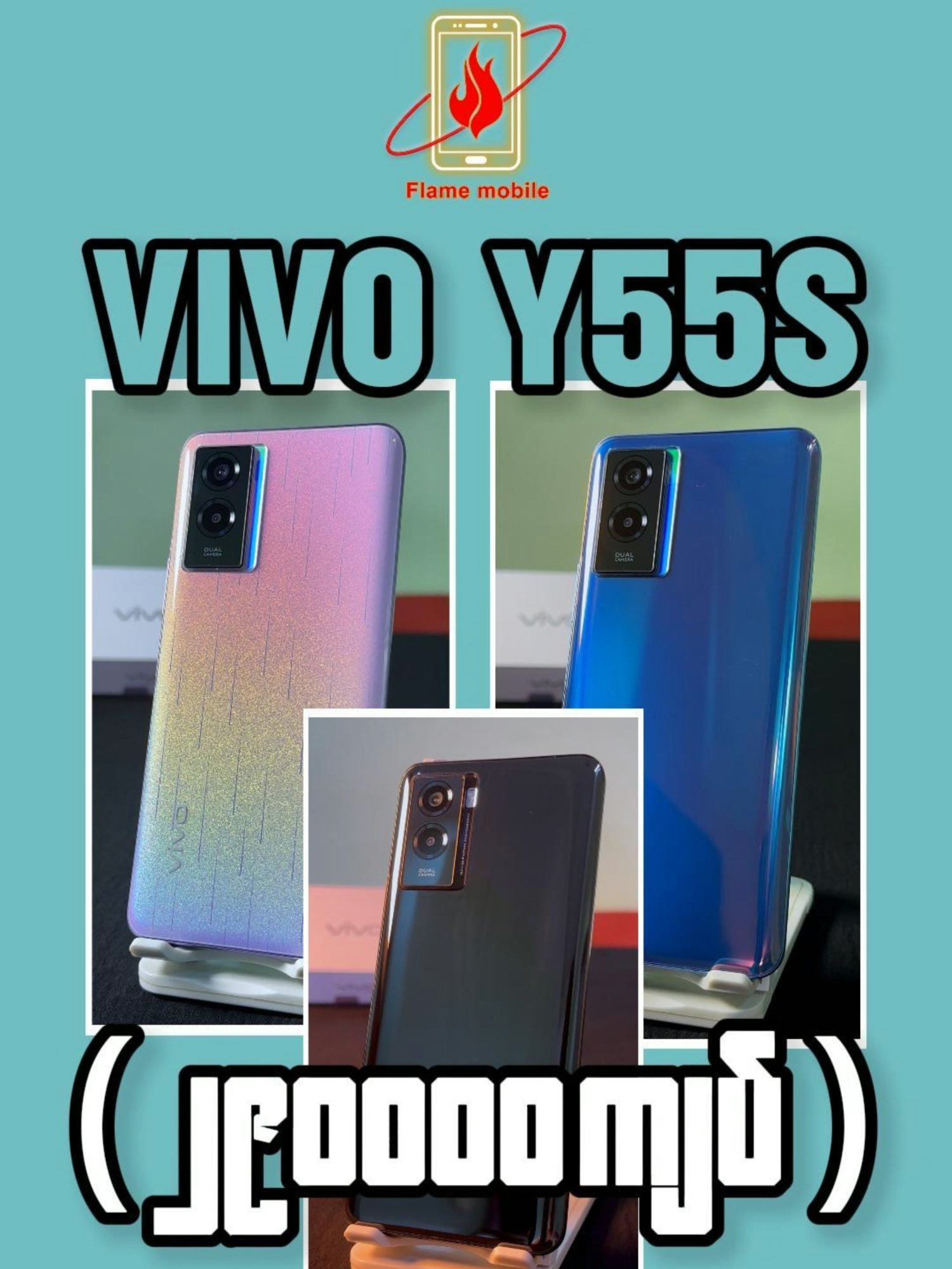 Vivo Y55S 5G #foryou #foryourepage #vivo #5G #phoneshop