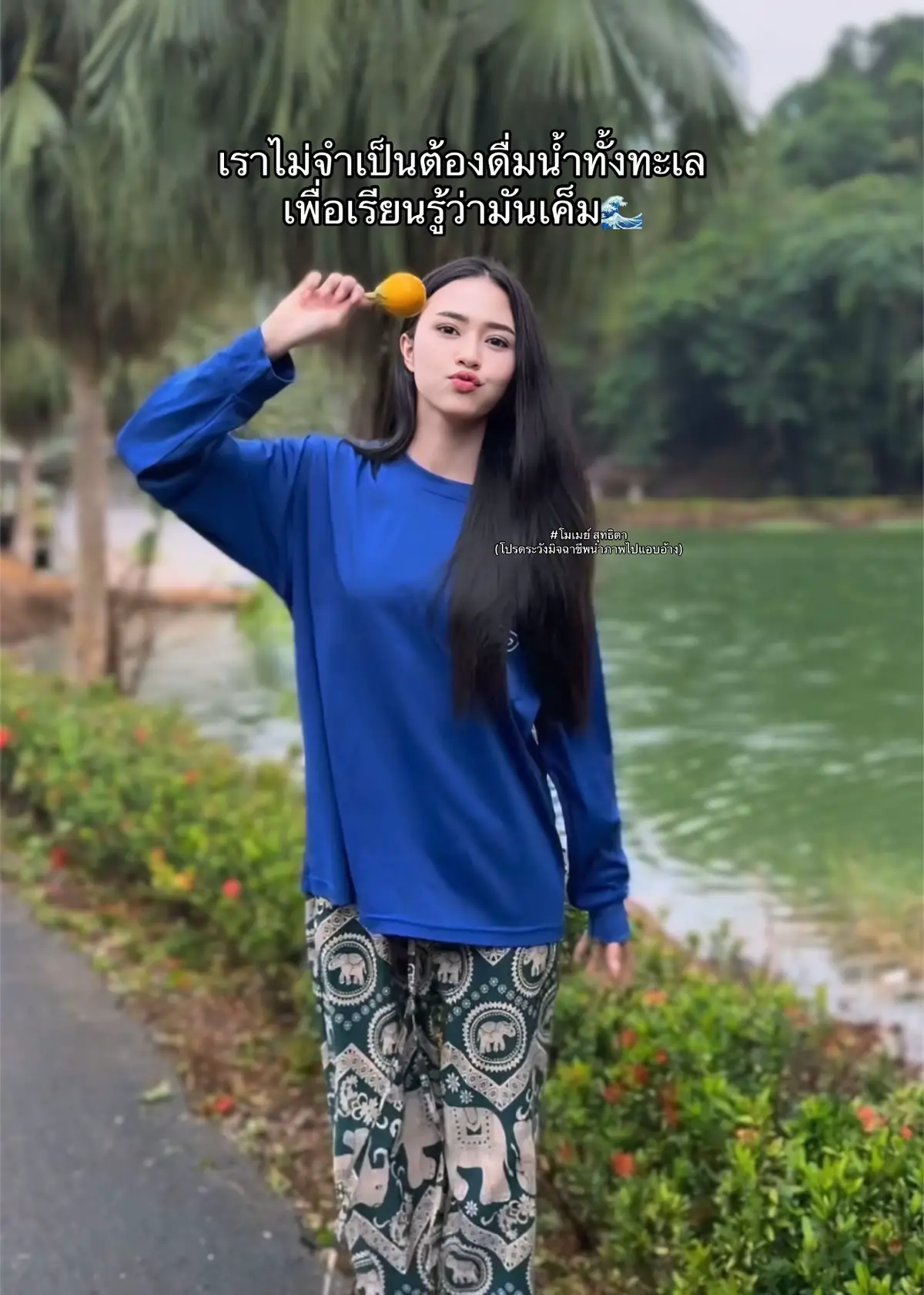 #คําคม #คําคมชีวิต #แคปชั่น #โมเมย์สุทธิตา #สาวสวนทุเรียนชุมพร 