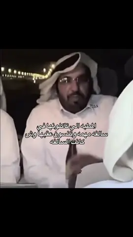 مو تاكلونها بالمعنى الحرفي لاحد يتبقط #explorer #fpy #qatar #الشعب_الصيني_ماله_حل😂😂 #4u 