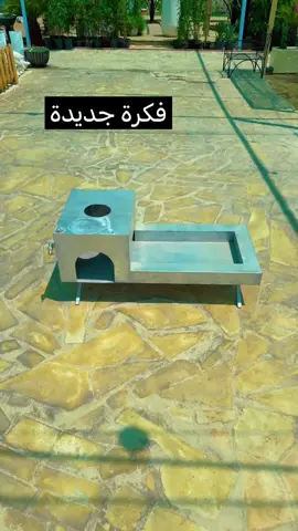 #فهد العوضfad251114