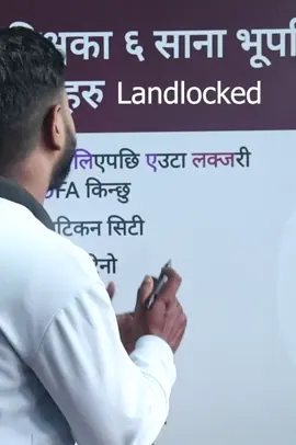 #loksewa #psc #trick #gk #iq 