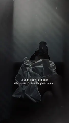 最近我有很多很多烦恼。 #xh #没烦恼 #lyrics #上热门 #viral 