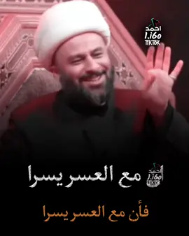 #كل_شدة_وراها_فرج #اكسبلور #متابعه_ولايك 