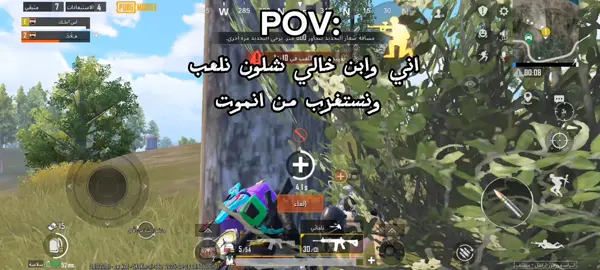 #شعب_الصيني_ماله_حل😂😂 