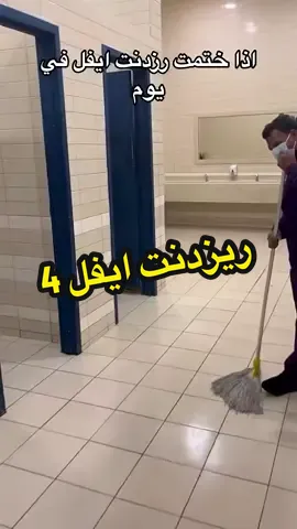 تختيم لعبة ريزدنت ايفل 4 #خليل_ملك_التوفير #foryou #fyp #viral 