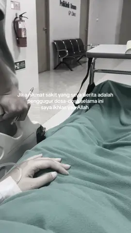 Aamiin 