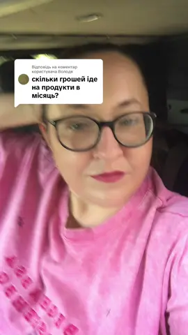 Відповідь користувачу @Володя 