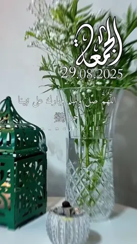 دعاء ليلة الجمعة 🤲🏻🤲🏻🤲🏻🤍🤍🤍🕊️ #دعاء_ليلة_الجمعة #صلي_على_النبي #اللهم_امين_يارب_العالمين #اللهم_صلي_على_نبينا_محمد #اكسبلورر ♡ 