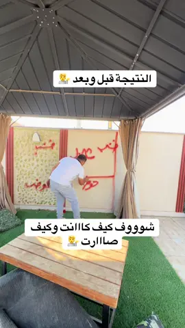 تنسيق حدائق  0551903274 مجالس مكيفة عمل حمامات ومغاسل غرف للعاملة مستودعات ديكورات خارجية تصميم ديكور جبس امبورد احواض زرع شلالات ونوافير #جدة #الرياض #السعودية #الامارات #جدة_ترند 